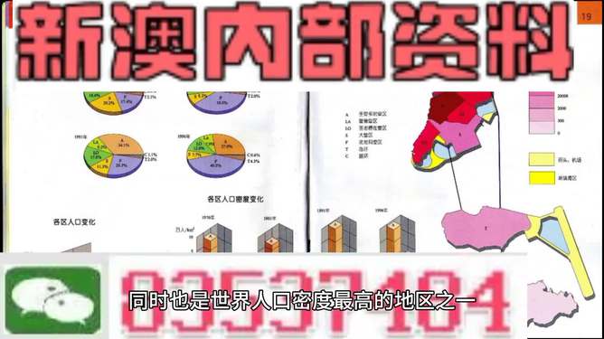 澳门资料大全正版资料2024年免费脑筋急转弯助你实现新年目标的策略,澳门资料大全正版资料2024年免费脑筋急转弯_{关键词3}