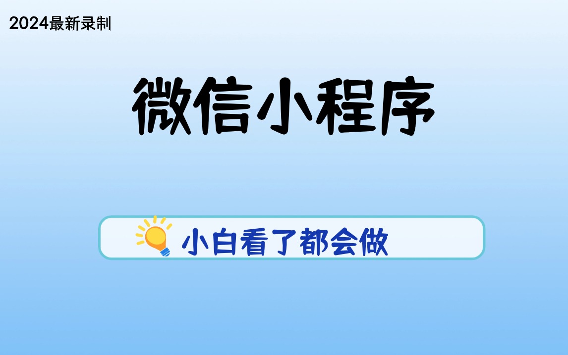 2024年正版管家婆最新版本追求内心的成长与自我提升,2024年正版管家婆最新版本_{关键词3}