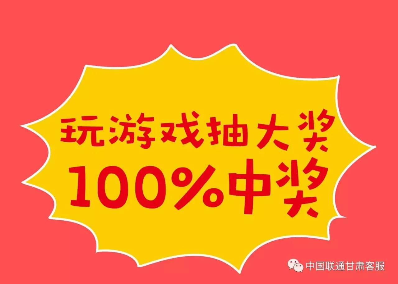 管家婆100%中奖助你轻松制定目标,管家婆100%中奖_{关键词3}