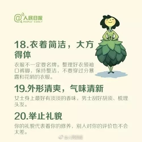 探索世界的25个细节，深度洞察与发现