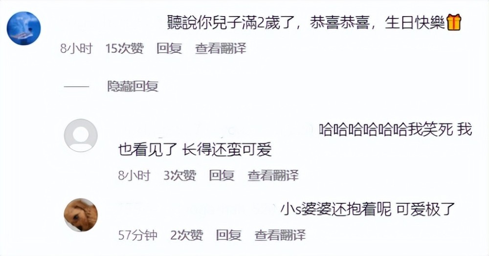 小S关闭评论区引发网友热议，背后的原因引人深思