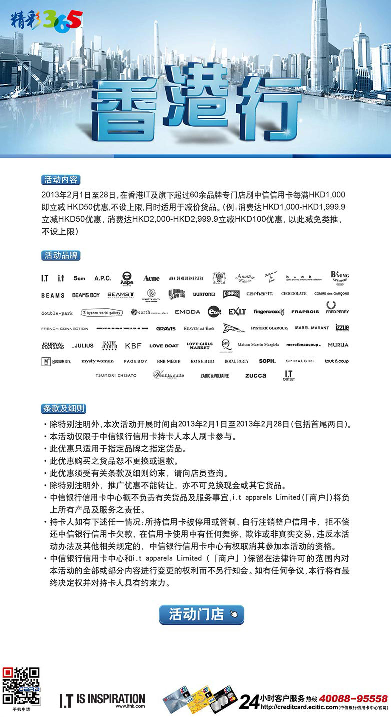 香港大众网免费资料查询享受北方冰雪带来的乐趣,香港大众网免费资料查询_macOS53.857