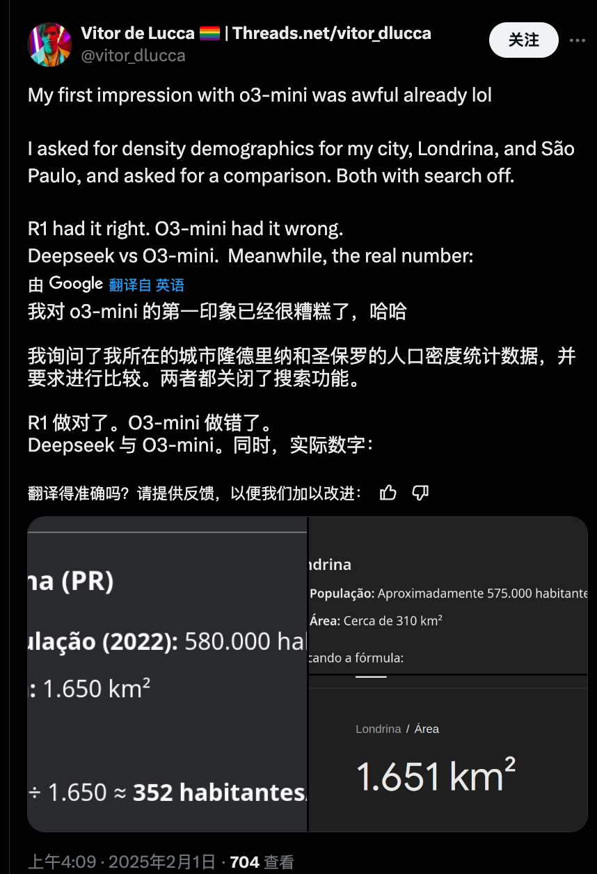 新年新挑战，DeepSeek R1技能进阶，开启全新自我突破之旅