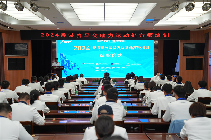 2024今晚香港开特马助你实现收入增长,2024今晚香港开特马_社交版45.746