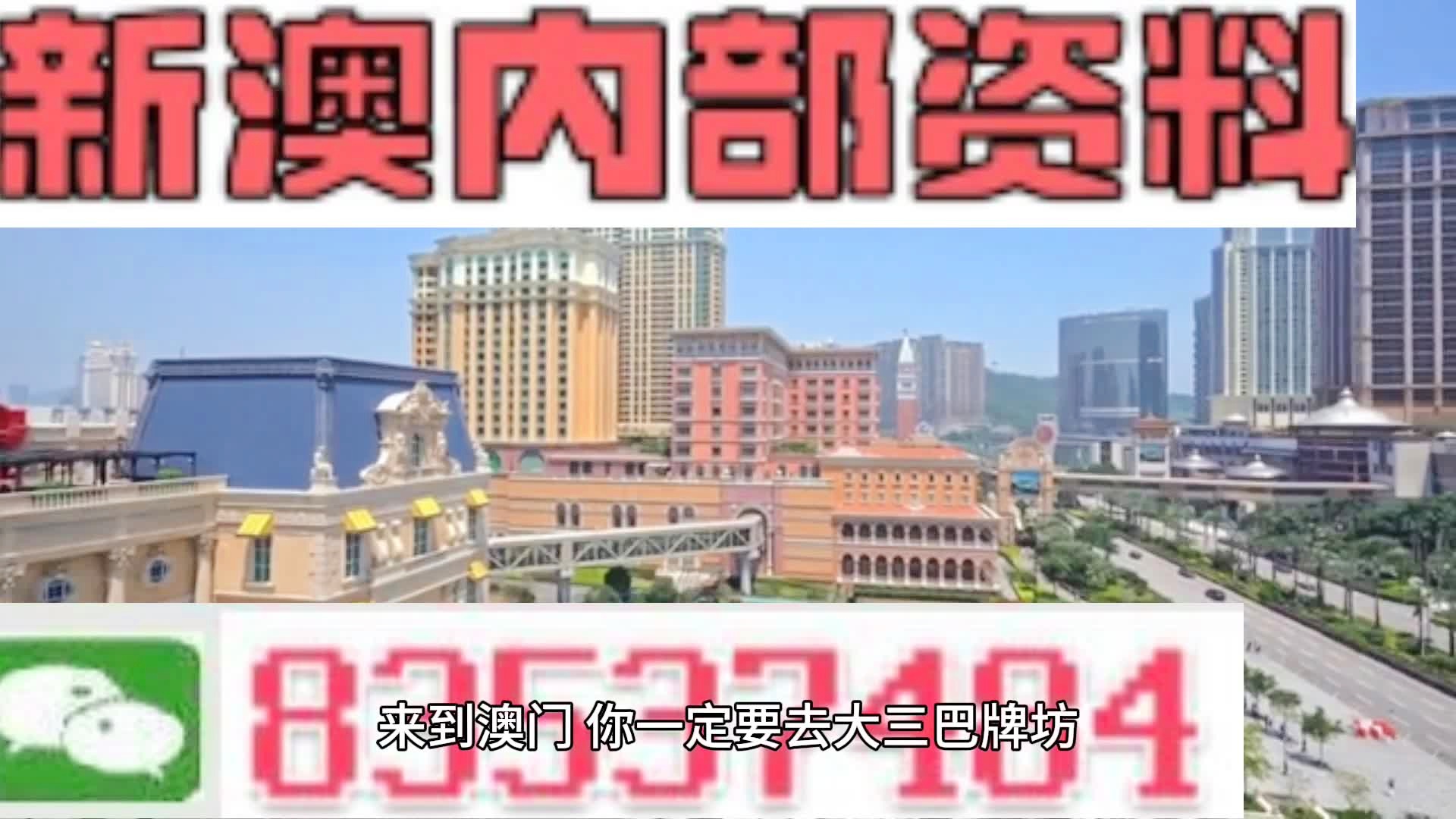 2025年2月6日 第3页