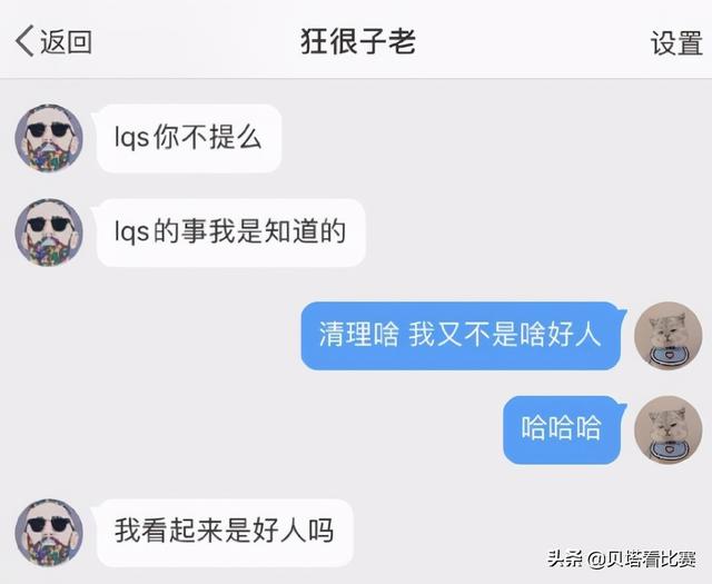 意外反馈！网友强烈要求上轮视频团队道歉的背后故事