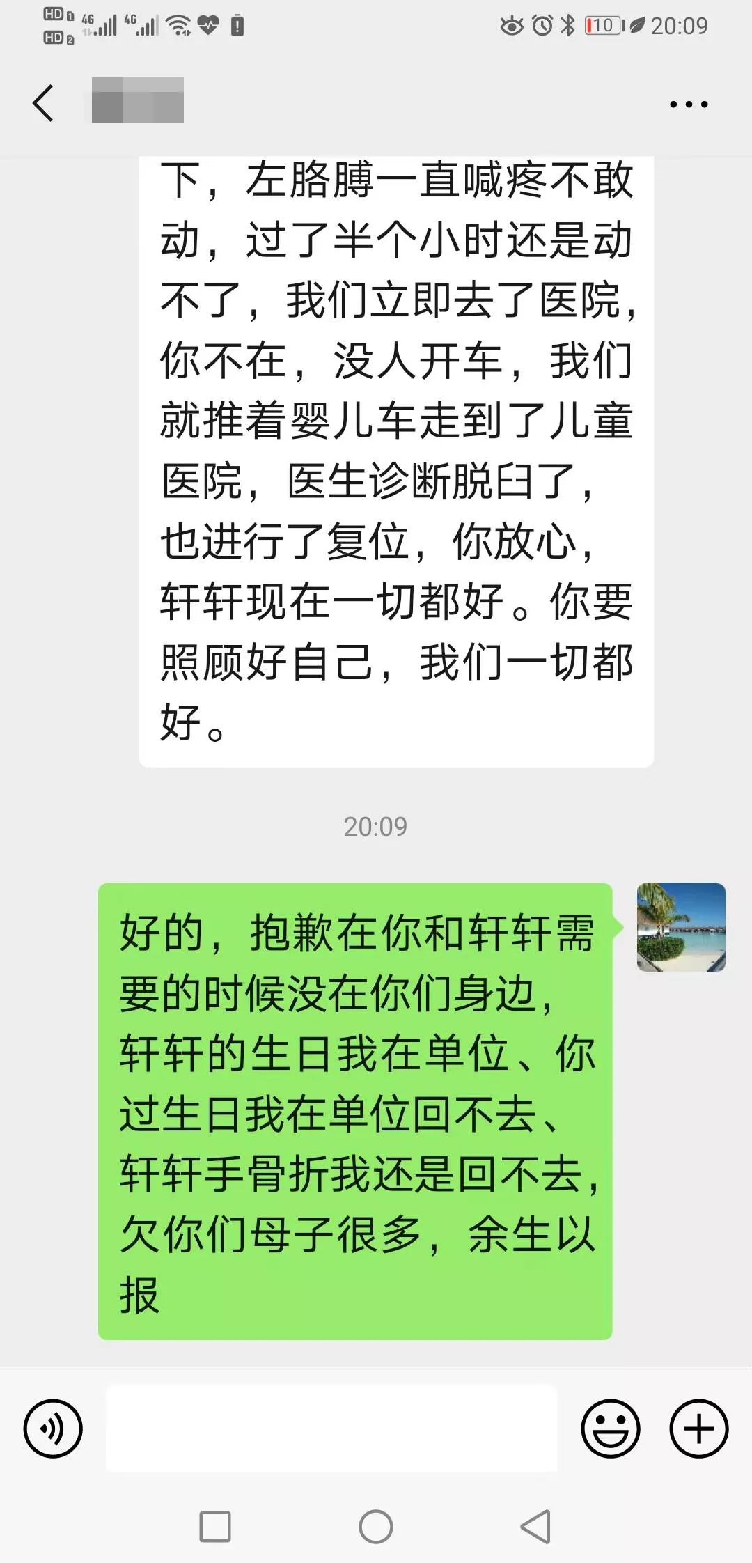 大青蒜事件揭秘，先斩后奏背后的效率问题，总统特许引发社会热议