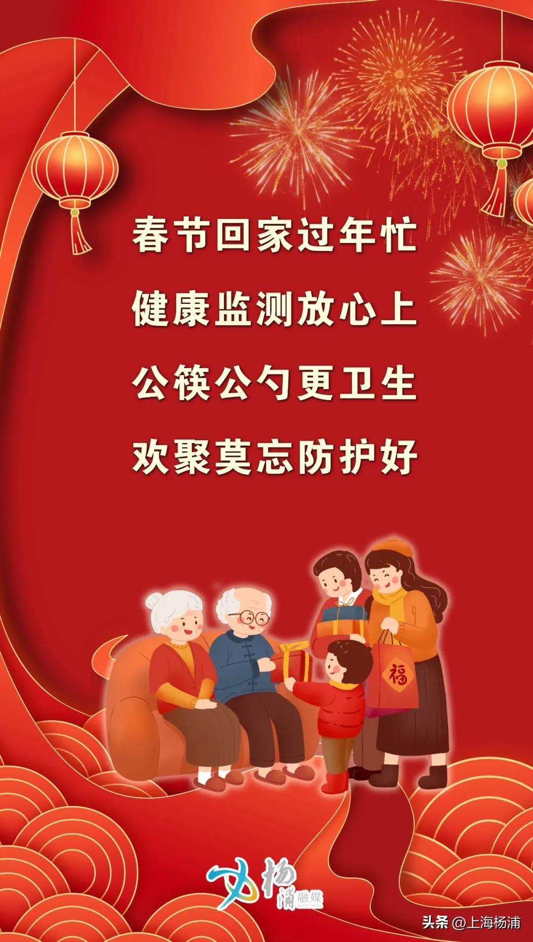 小杨说点事05新春篇，热点事件一网打尽，新年新气象！