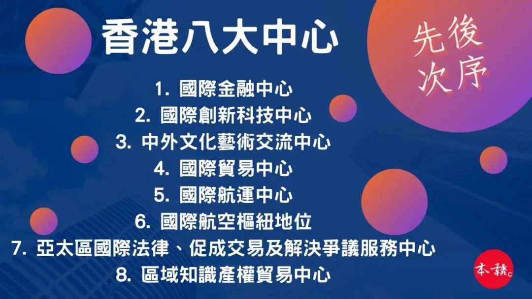 香港内部免费资料期期准未来趋势与发展方向,香港内部免费资料期期准_潮流版27.412