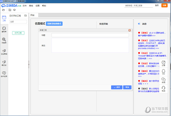 494949开奖历史记录最新开奖记录揭秘市场潜规则,494949开奖历史记录最新开奖记录_Tablet57.323