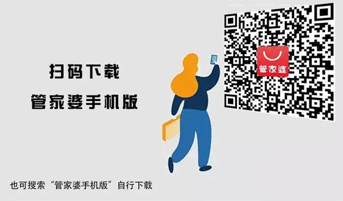 管家婆一码一肖一种大全揭秘最新行业趋势,管家婆一码一肖一种大全_X版55.87