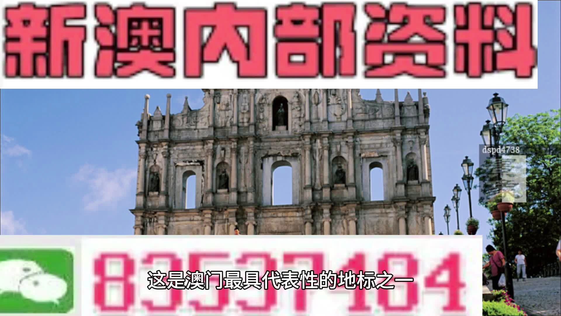 2024新澳开奖记录助你轻松选择幸运数字,2024新澳开奖记录_1080p63.509