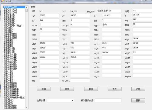 62827cσm澳彩资料查询优势助你轻松掌握数据分析,62827cσm澳彩资料查询优势_AP67.755