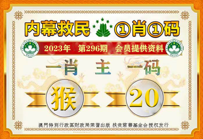 奥门一肖一码100准免费姿料揭示数字选择的心理因素,奥门一肖一码100准免费姿料_升级版21.621