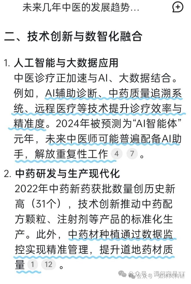 游戏开发 第298页