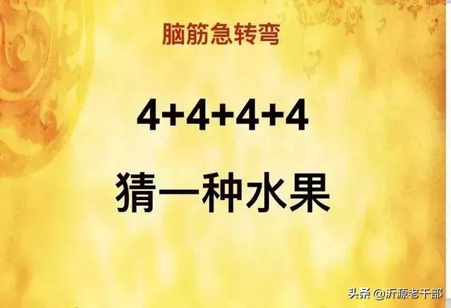 澳门资料大全正版资料2024年免费脑筋急转弯助你稳步前进的策略,澳门资料大全正版资料2024年免费脑筋急转弯_至尊版23.200