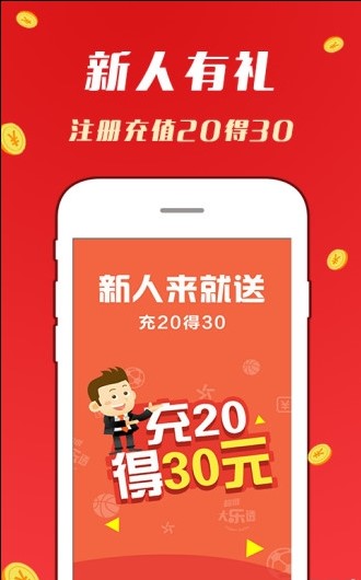 2024新澳门正版资料免费大全,福彩公益网助你实现可持续发展,2024新澳门正版资料免费大全,福彩公益网_8K23.374