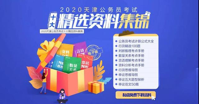 精准马料资料免费大全内部数据与行业分析,精准马料资料免费大全_AR版80.107