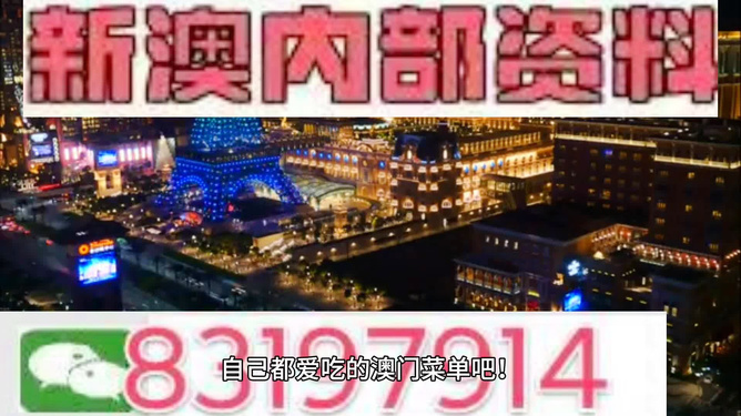 新澳2024年正版资料青年人的力量与创造力,新澳2024年正版资料_DP65.690