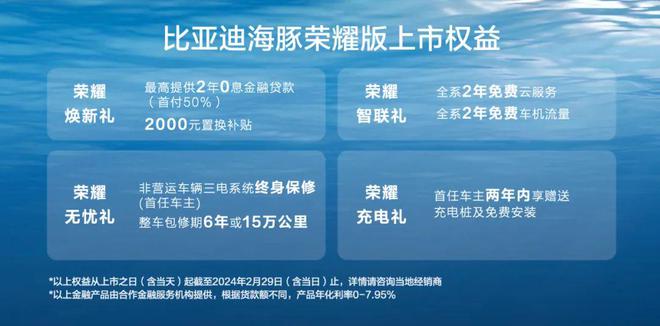 2024新澳免费资料成语平特见证国际体育赛事的辉煌时刻,2024新澳免费资料成语平特_HD75.964