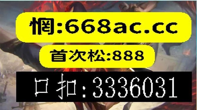 澳门今晚必开一肖一特大众网成功之路的探索,澳门今晚必开一肖一特大众网_suite41.475