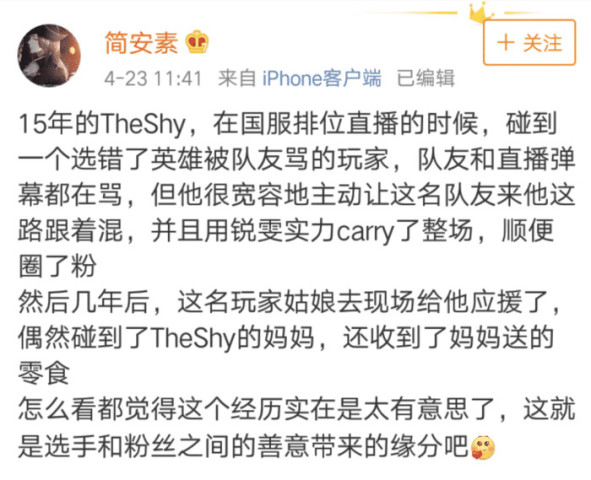 小谢至今未曾收到抚养费，呼吁公正对待维护合法权益