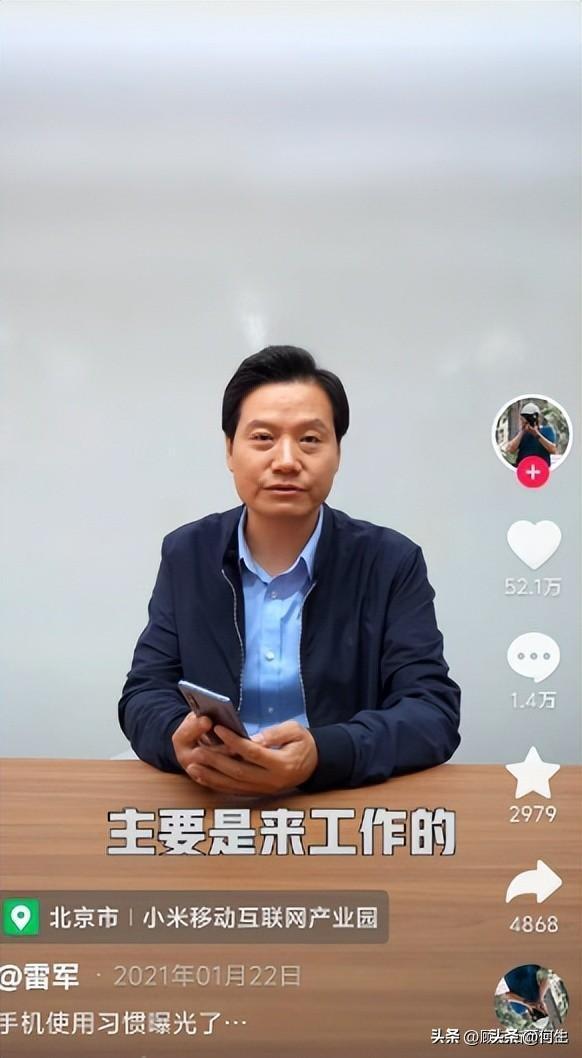 抖音副总裁回应麻六记开播，合作双赢，共创内容新纪元