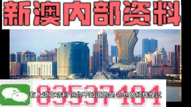 777788888新澳门开奖新机遇与挑战的深度研究,777788888新澳门开奖_MR85.938