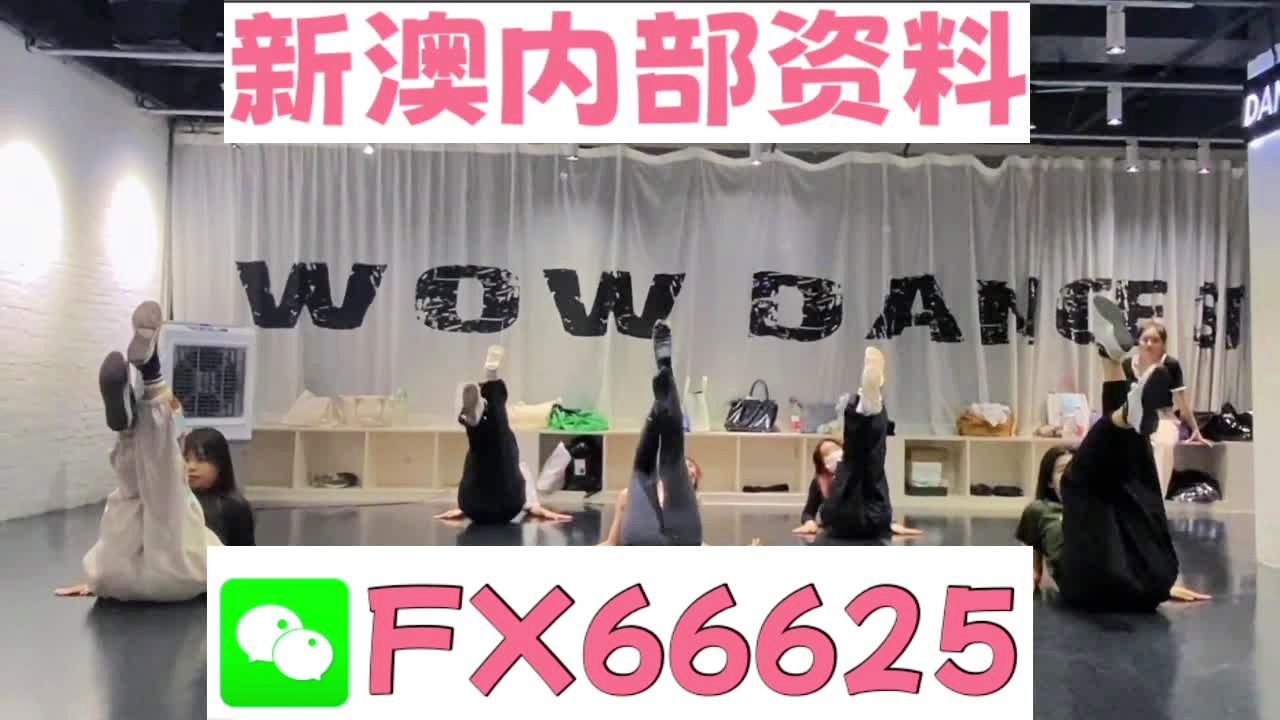 一码一肖100%的资料揭秘最新行业动态,一码一肖100%的资料_bundle25.652