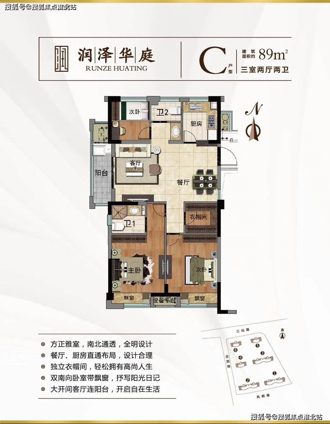 2024澳门天天开好彩大全最新版本协同效应的实现,2024澳门天天开好彩大全最新版本_尊享版65.129