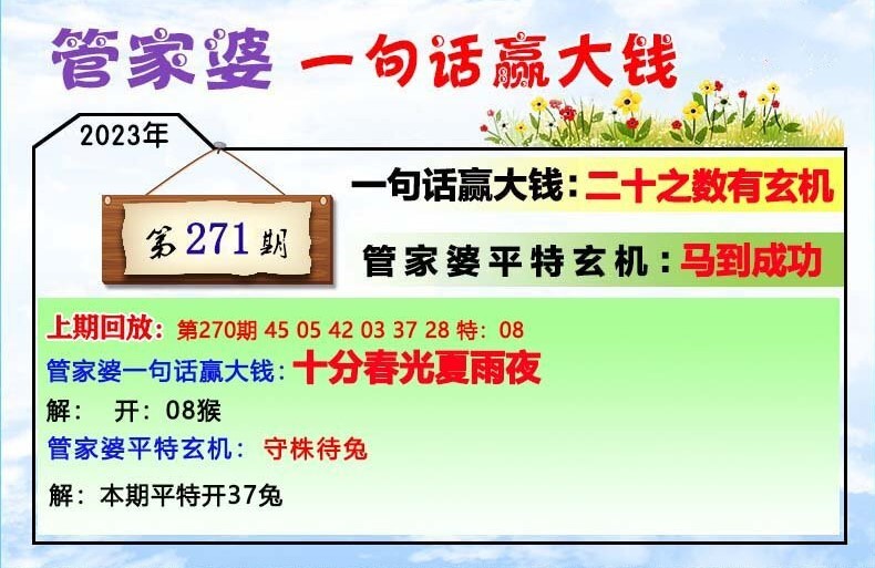 202管家婆一肖一码亮点显现 内部数据与外部环境对比分析