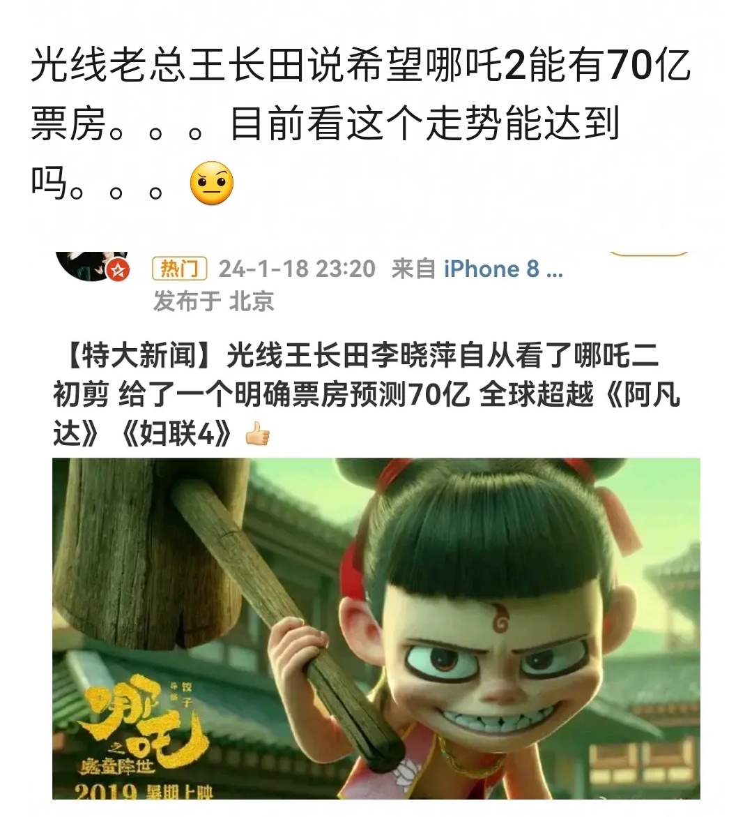 游戏开发 第210页