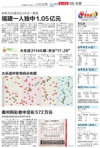 2025澳门天天开好彩大全开奖记录走势图，揭秘超值版46.517背后的财富密码，助你新年愿望一蹴而就！