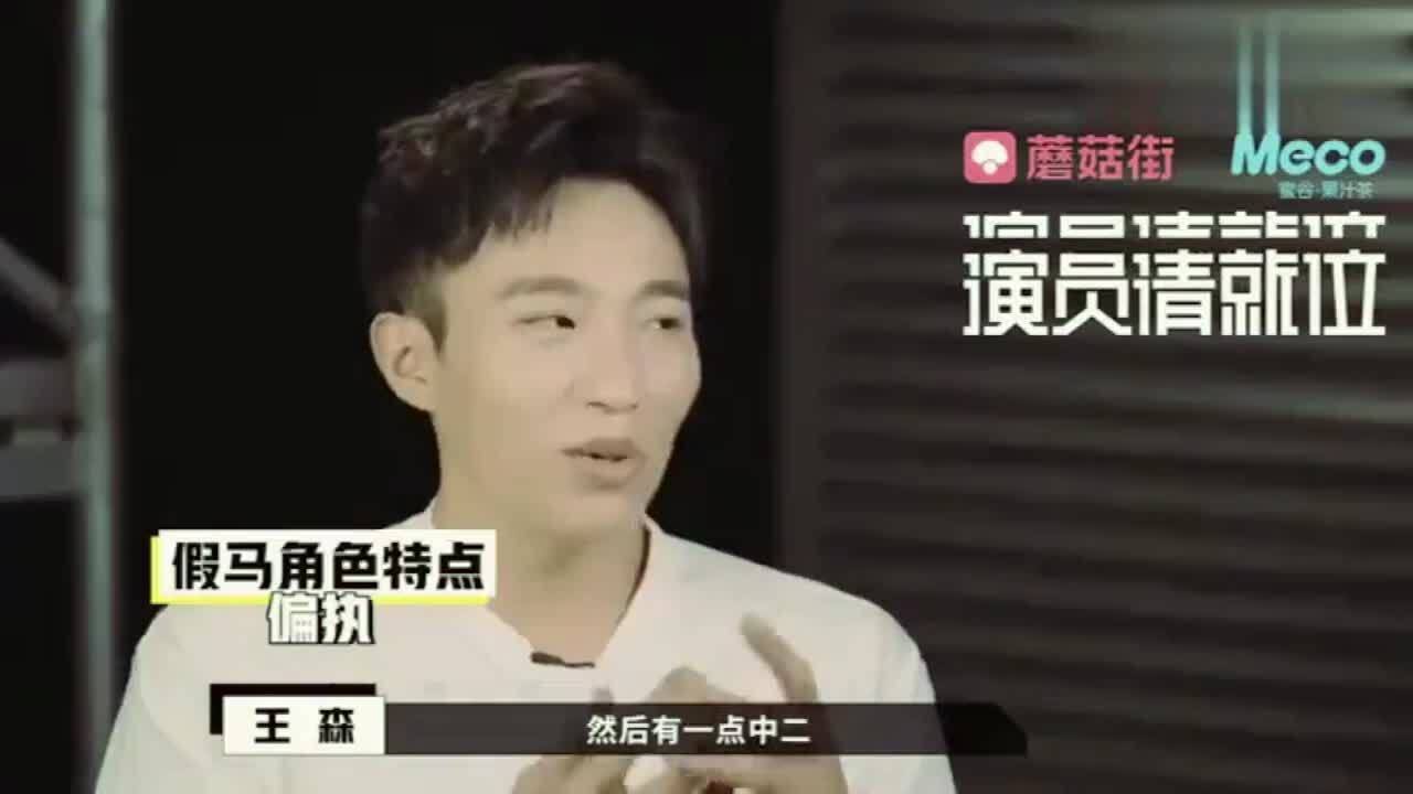 演员请就位，笑到肚子疼！幕后真相让人哭笑不得！