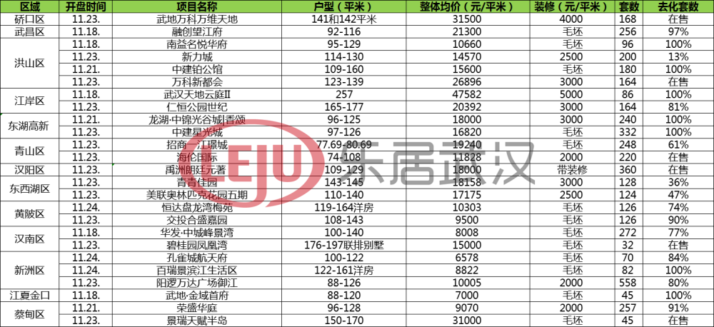 澳门三肖三码揭秘，黄大仙神准100%背后，竟藏着一场自然与心灵的疗愈之旅！