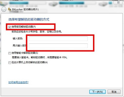 BitLocker明明超好用，为何国内用户却避之不及？真相竟让人哭笑不得！