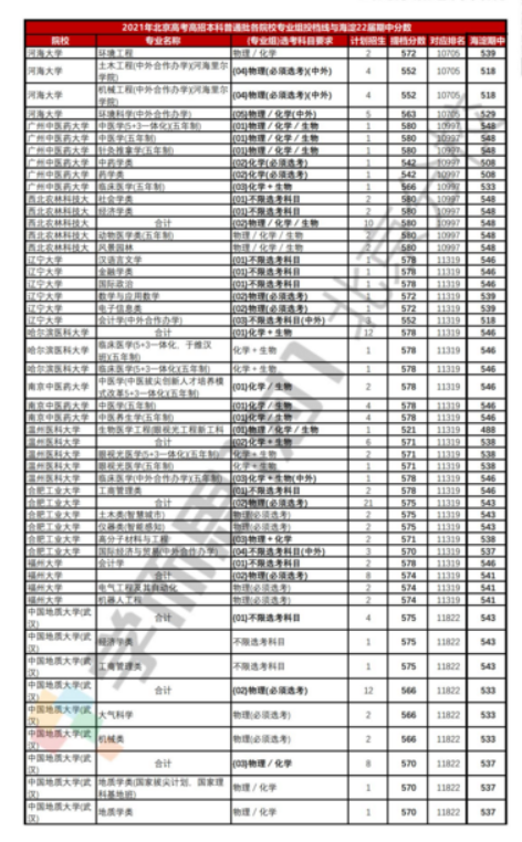 惊天揭秘！老澳门开奖结果2025竟暗藏玄机？特别款51.592带你感受大自然的壮丽与神奇，心跳加速！