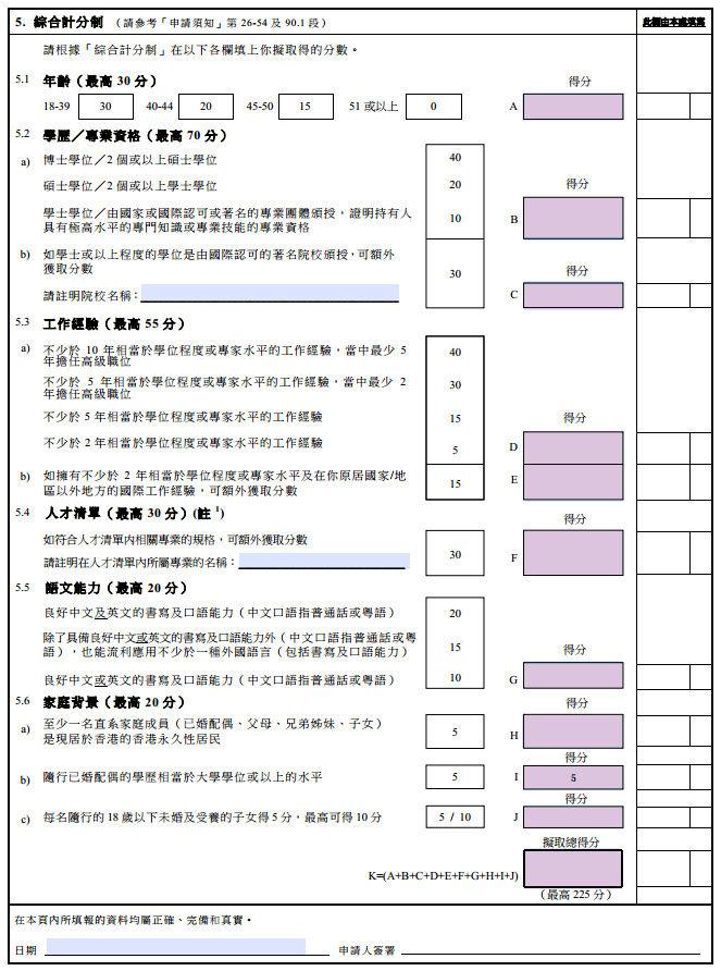 震撼！香港免费公开资料大全揭秘，精英款59.355助你逆袭，错过=后悔终生！