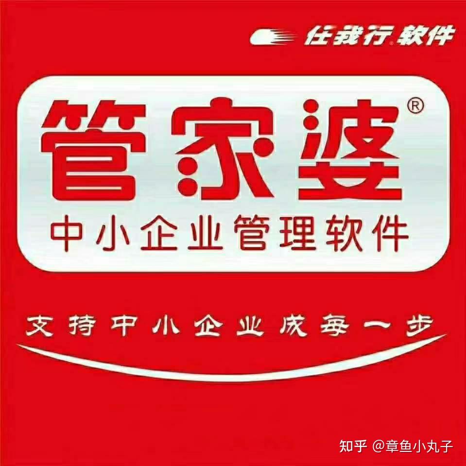 惊爆内幕！管家婆必出一中一特揭秘，C版97.724背后隐藏的市场风暴！