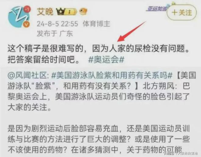 全红婵等奥运英雄终于迎来重磅福利！养老保障金背后的惊天秘密揭开！