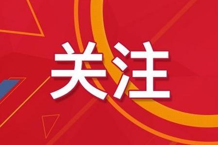 震惊！2025新奥正版资料最精准免费大全曝光，39.617专家版揭秘科技动态藏了多少秘密？