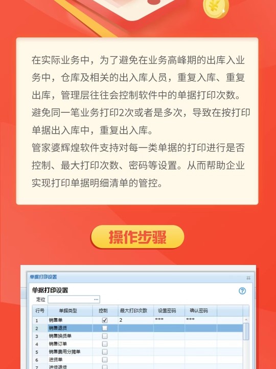 🔥管家婆一肖一码惊现神预测！前沿趋势解读与专属款15.555的终极秘密，你敢错过吗？🤯