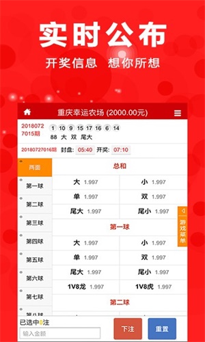 澳门四肖八码免费公开背后竟藏惊天秘密！复古款30.343数据曝光，真相令人瞠目结舌！