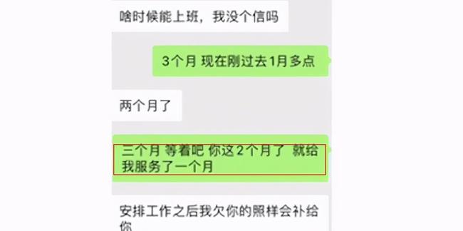 面试官竟要我陪睡！求职路上的惊天陷阱，谁来为我主持公道？