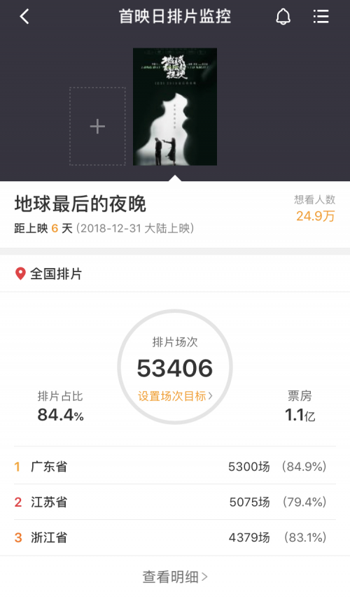 震惊！新奥精准资料免费曝光，彩吧助手XT49.144泄露行业顶级秘密，你不可错过的财富密码！