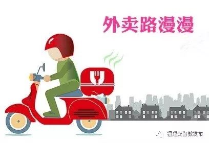 外卖骑手争夺大战悄然开启