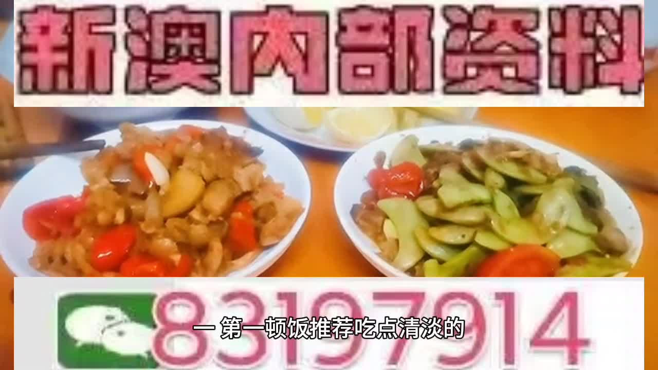 震惊！2025澳门今晚开特马结果揭晓，PT55.657背后的商业模式能否颠覆未来？