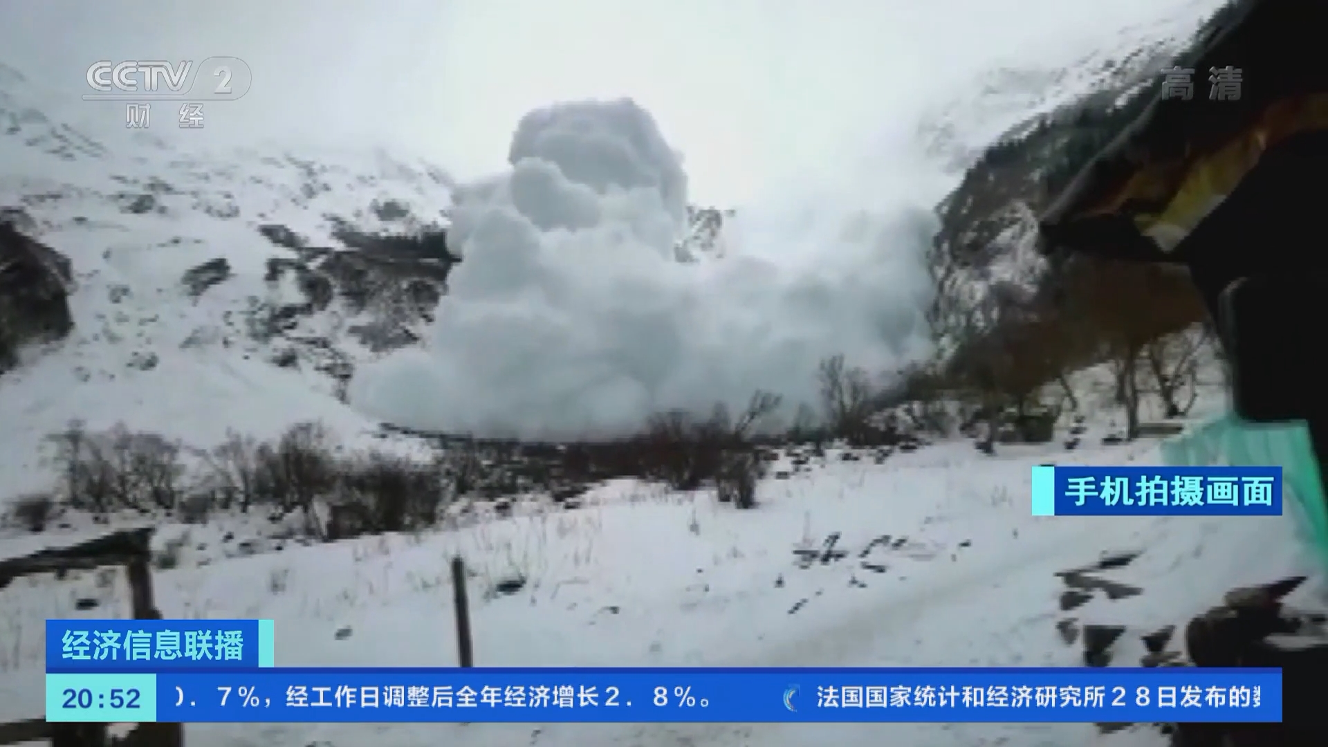 惊魂瞬间！云南雨崩雪崩突袭，游客尖叫逃命，生死一线间！