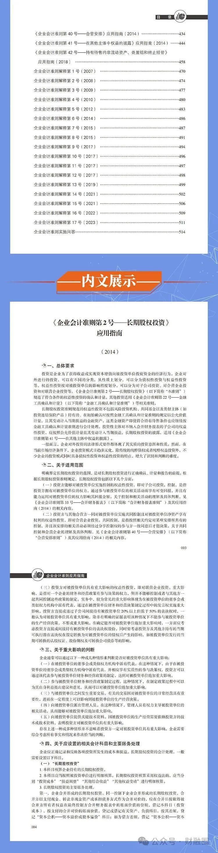 震惊！2025全年资料免费大全功能曝光，揭秘幸运数字背后的25.336战略版玄机！