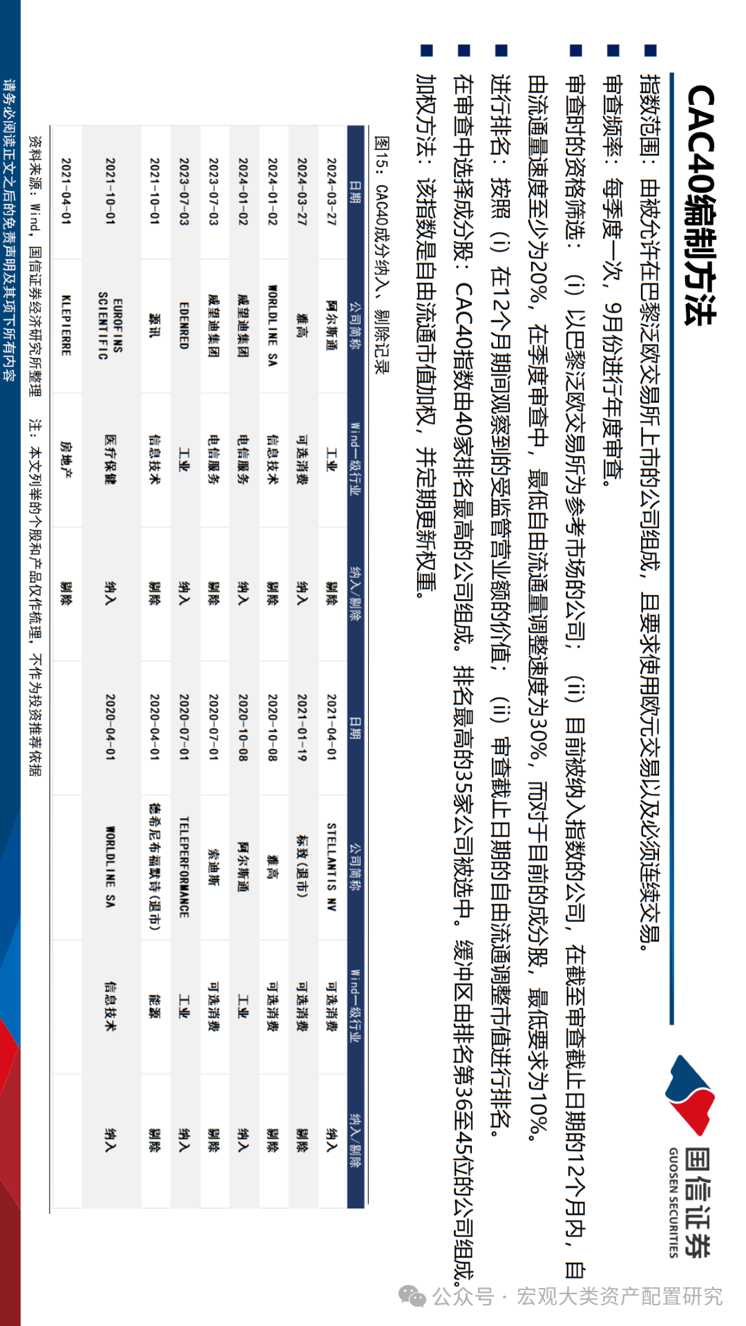 2025年香港正版内部资料曝光！揭示幸运数字的神秘选择方法，试用版67.348背后竟隐藏惊天秘密！